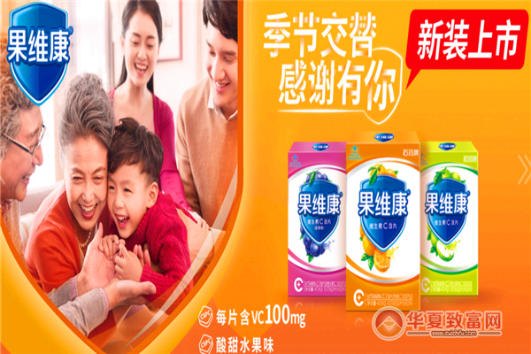 果维康加盟